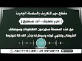 إنطلاق السلسلة الجديدة [ إهزم تعطيلك - أنت تستطيع ] سلسلة عظيمة لا تفوتوها يارب انفع بها