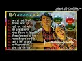 Hindi_Romantic_Songs, सदाबहार पुराने गाने_प्यार_में_बेवफाई_का_सब,sad song, Song sad, hindi song sad