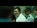 馬東石/極惡對決(惡人傳) 最精采片段   Don Lee / The Gangster, the Cop, the Devil / Best Fight Scene