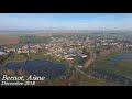 Picardie vue du ciel - Village, église, inondations