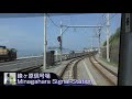 【Japan train cab view】Enoshima Electric Railway (Enoden)