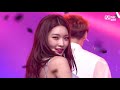 청하 / CHUNG HA - Love U 교차편집 Stage Mix