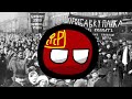 Bolshevik Leaves Home - Russian Civil War Song