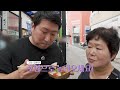 I ate a meal on the street with my mother!!