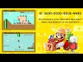 CAT MARIO 1-1 - Troll level - Super Mario Maker