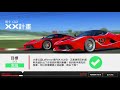 Real Racing 3 - No Compromise (V6.2.0) - Stage 2 Goal 3