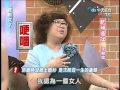 2005.08.05康熙來了完整版(第16集)　肥姊過江－沈殿霞