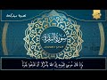 سورة البقرة كاملة عبد الرحمن السديس لطرد الشياطين من منزلك وجلب البركه Sourah Baqara Al Sudais