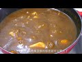 【日式豬肉咖哩飯】用兩種不同牌子的咖哩塊，味道更豐富又香濃，很好吃喔♪