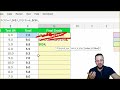 IF Function with 4 Criteria in Excel | IF Formula with many Conditions