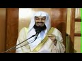 Marriage - Mufti Menk