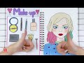 [🐾paper diy🐾] Blue & Pink Makeup for Baby Girl | ASMR | Paper cosmetics | Paper DIY Plus