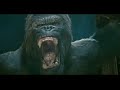 King Kong (2005) vs Ready Player One Kong! | Roar Comparison