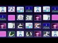 ZUTOMAYO – STUDY ME (Music Video)