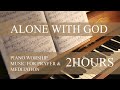 [Piano] Alone with GOD 2小时灵修纯音乐钢琴曲 2  Hours Piano Worship Music for Prayer & Meditation