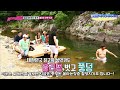 물한계곡 평상 펜션 민박😆평상대여👉물놀이 수영 충북 영동 느티나무민박