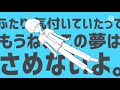 爽快感・透明感が半端ない中毒性MAXのボカロ曲メドレー【全20曲】