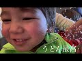 Trip to Japan for the first time with family of 5 ! | Swiss-Japanese Family