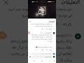 الرد على وليد إسماعيل وبعض التعليقات وكلمه حق في الشيخ محمد بن شمس الدين