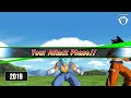 Evolution of Final Kamehameha (1995-2023) ファイナルかめはめ波