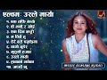 Album : Parkhaima - Pramod Kharel New Song | New Nepali Song 2081 / 2024  | Times Music Nepal