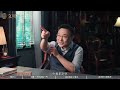 寇準做對了什麼關鍵選擇？What key choice did Kou Zhun make?｜ 羅振宇《⽂明之旅》之1020