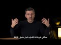 ! هل الموت هو النهاية ؟ قصة الاعتراف الأخير للفيلسوف الشهير