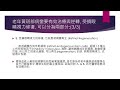 如何有效治療老年黃斑部病變 ( AMD - age-related macular degeneration) 與修復受損的眼睛視力