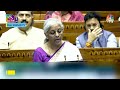 WATCH: Finance Minister Nirmala Sitharaman Highlights The Four Pillars Of The Budget 2024