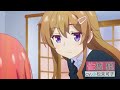 TVアニメ『夢見る男子は現実主義者』第2弾PV