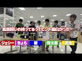 SixTONES【㊗️松村北斗ハピバ】今回こそは誕プレ当ててみせます🎁