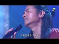 《流行經典50年》留聲點唱機 | 黃翊 - 黃昏戀人