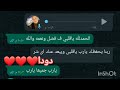 ربنا بيرزق لحكمه هو وحده اعلم بيها