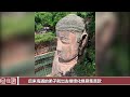 樂山大佛胸口發現密室，意外挖出神秘經卷！考古專家：被騙了1200年啊！#樂山大佛#奇聞#考古#古墓#文物#出土#國寶#盜墓#古今奇聞