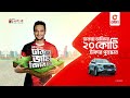 Shikkhito Bekar | শিক্ষিত বেকার  (Full natok) | Eagle Team | Iftekhar Ifti, Rabina | New Natok 2024