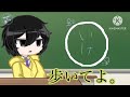 【おふざけ】数学の心理※(新キャラ)