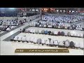 Extremely Emotional Makkah Isha 29-11-12 Sheikh Khalid Ghamdi