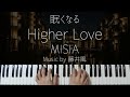 Kaze Fujii Sleepy Jazz Piano 2 -Relaxing Jpop Lullabies-