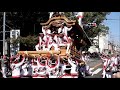 平成３０年　美具久留御魂神社宮入 総集編　地車１２台　富田林市 南河内だんじり祭り