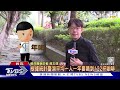 酷熱危害!北半球熱穹罩頂 中產階級崩潰「乾脆躺平!」 | 十點不一樣 20240622