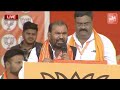 Peddapalli BJP MP Candidate Gomasa Srinivas Speech | CM Revanth Reddy | JP Nadda | YOYO TVChannel