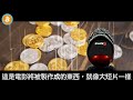 💎隱世高人Plan B現身說法：比特幣跌破$40k的原因！