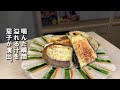 【なす餃子】茄子がジューシーで香ばしくて、餃子の満足感です。