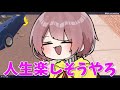 ぷりっつ師匠ガチの父と姉に挨拶してきました…【フォートナイト】