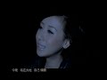 泳兒 海鳴威《我的回憶不是我的》[Official MV]