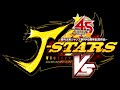 Fighting Stars J Stars Victory Vs Opening Main Theme (Download in Description)
