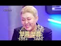 [#불후의명곡] 싱크로율 100%!🤣 가창력까지 완벽한 이수지✨ | KBS 231216 방송