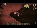 [VOD] Don't Starve Together - I would not survive the wild.