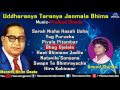 Uddharanya Taranya Janmala Bhima : Best Marathi Bhim Buddha Geete || Audio Jukebox