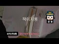 [Video C] 여경이 놓은 미끼를 물어버린 보이스피싱범 / 조선일보